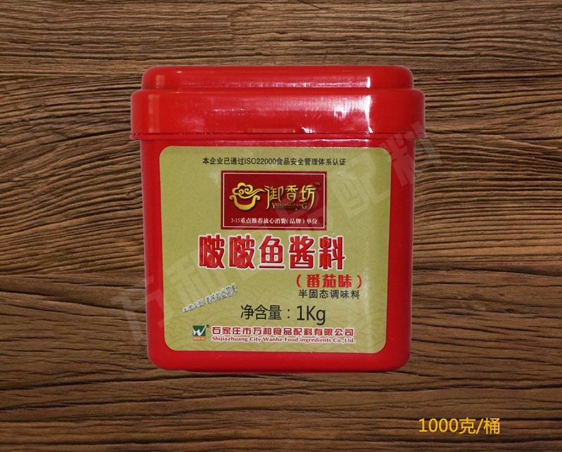 吉林省波波魚番茄