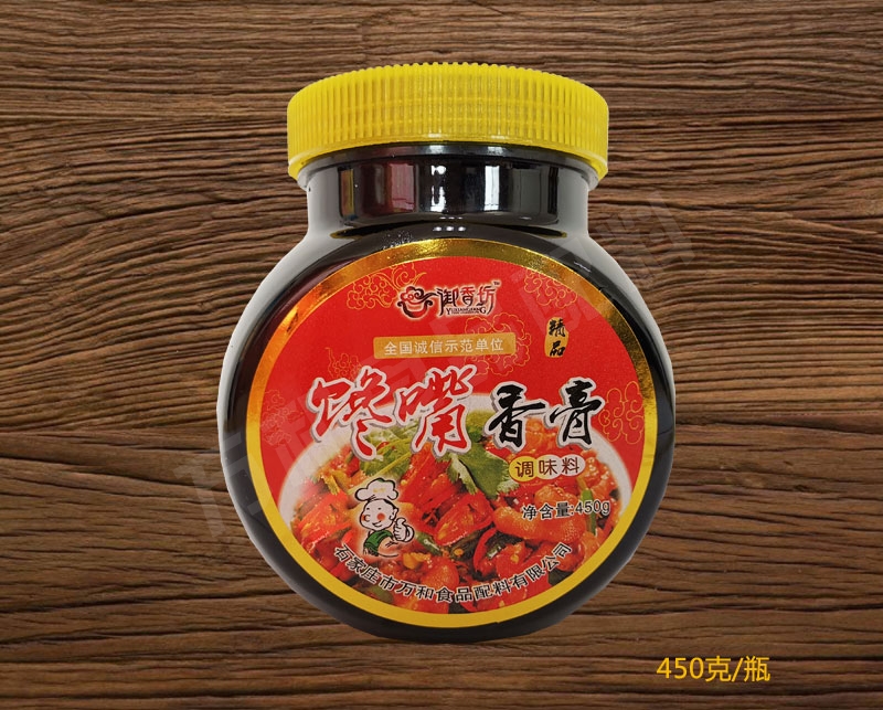 山西省饞嘴香膏