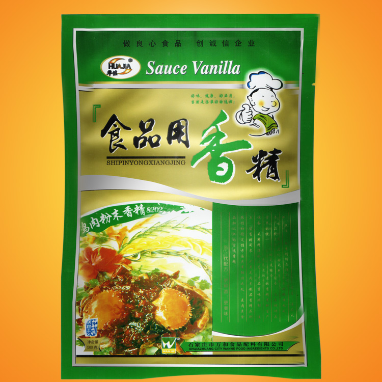 山東省食品用香精（500克袋裝豬牛羊雞粉末香精）