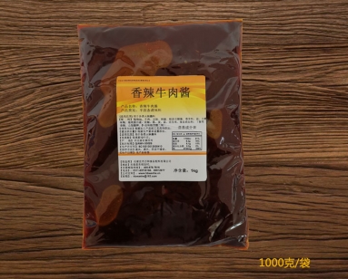 火鍋蘸料（香辣牛肉醬）